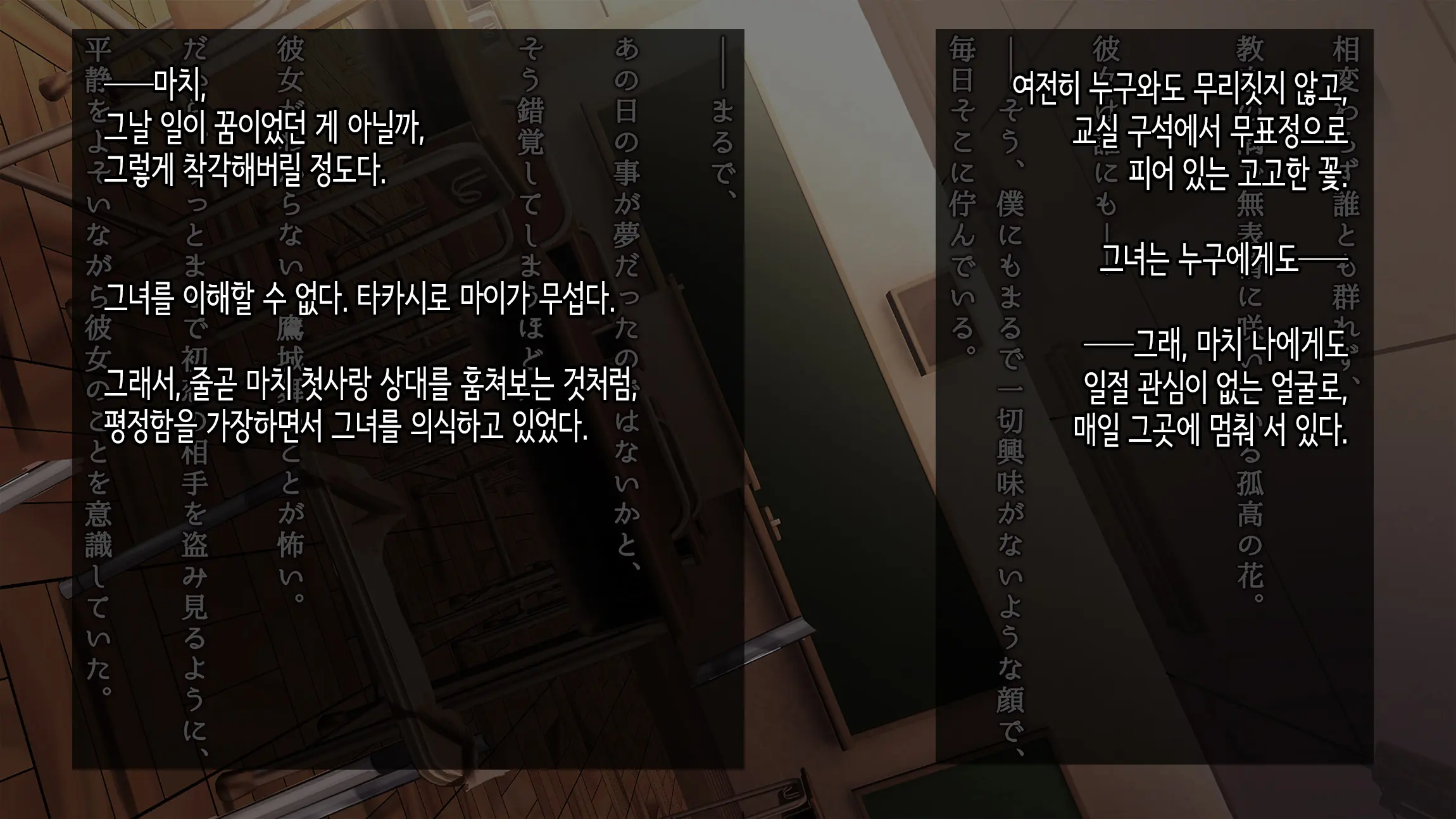 Fushigi Na Hodo Nioitatsu Youen Na Erosa O Hanatsu JK Ni Kyoushi De Aru Boku Ga Dondon Rouraku Sareteiku Hanashi | 신기할 만큼 요염하고 야한 냄새를 풍기는 여고생에게 교사인 내가 점점 농락당해가는 이야기.